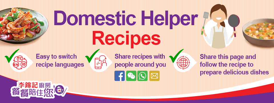 Baked Hong Kong Classic Pork Chop Over Rice | Recipes | Lee Kum Kee Home | HONG KONG