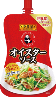 スパウトパウチ130g