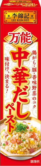 万能中華だしペースト