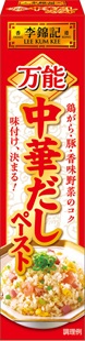 万能中華だしペースト