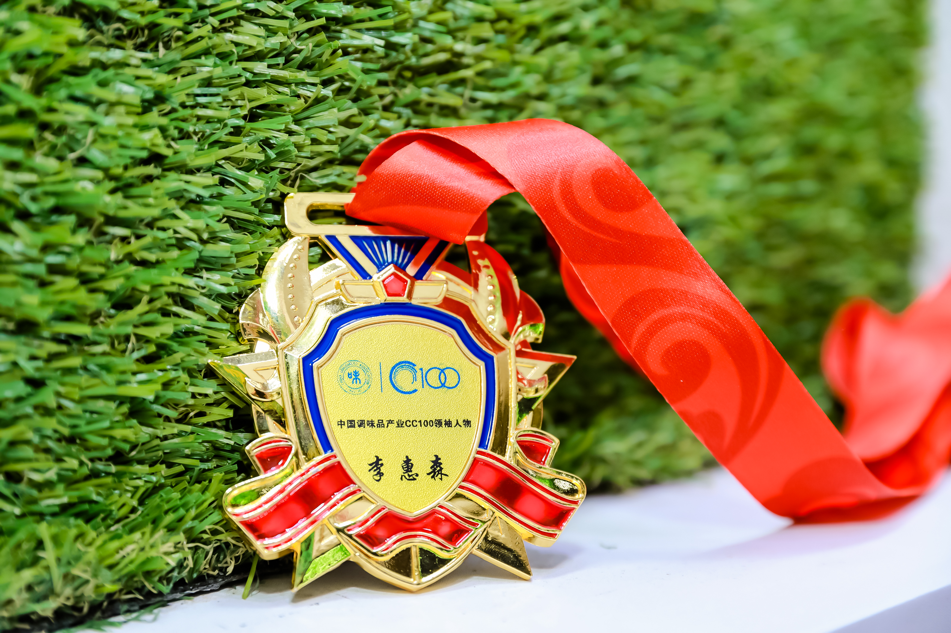 Lee Kum Kee Sauce Chairman Mr. Sammy Lee Honoured as “2023 China Condiment Industry CC100 Leader”