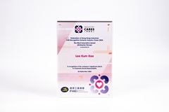 Industry Care 2024 The Most Innovative Award