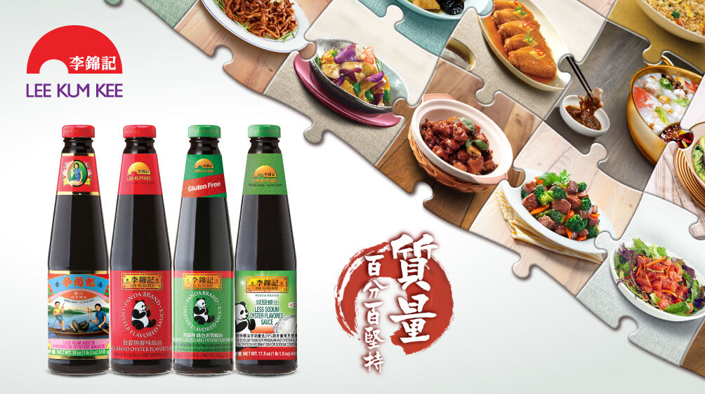 鮮味最強 入菜百變百搭