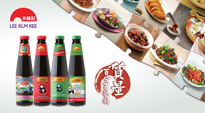 李錦記蠔油 鮮味最強 入菜百變百搭