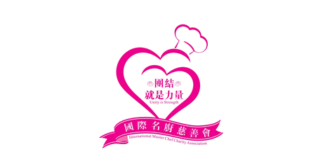 The 7th International Master Chef’s Charity Gala Dinner