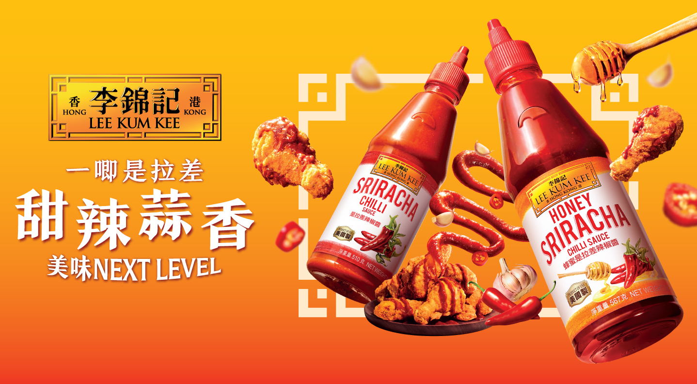 LKK HK Siracha