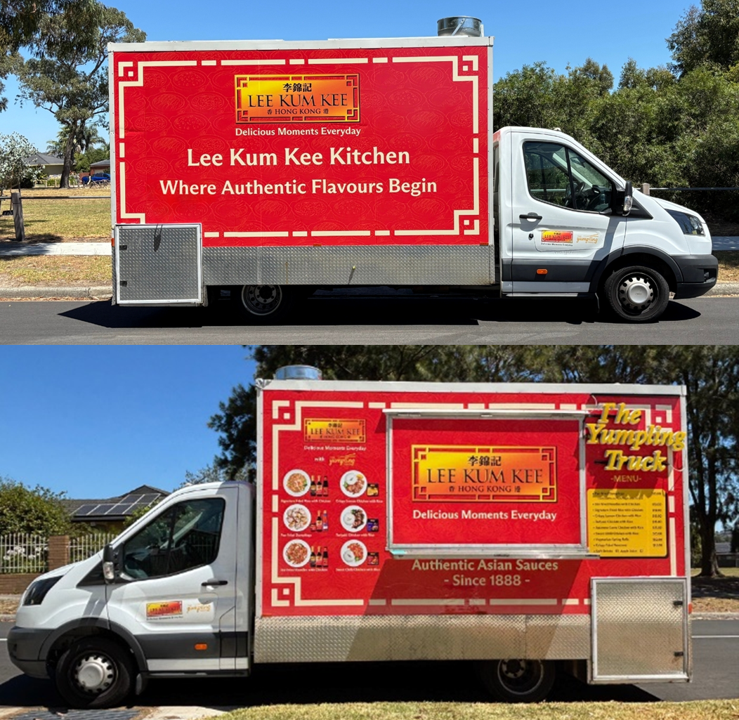 李锦记移动厨房亮相2026年圣基尔达节