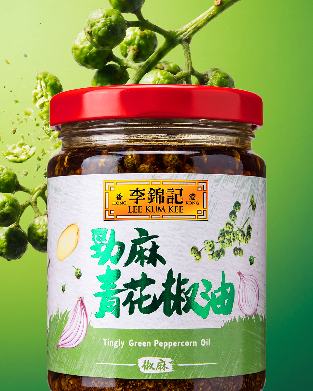 勁麻青花椒油