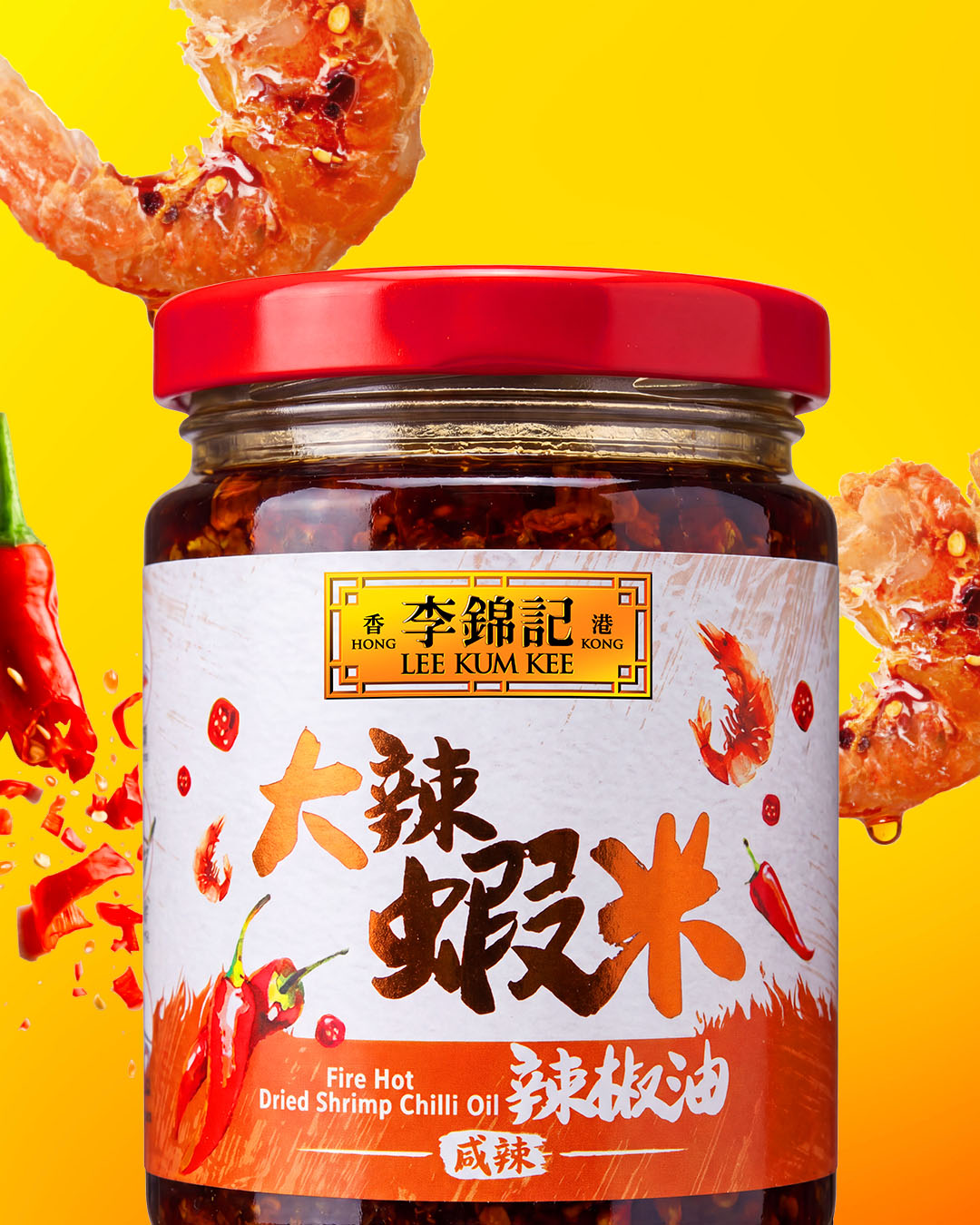 大辣蝦米辣椒油