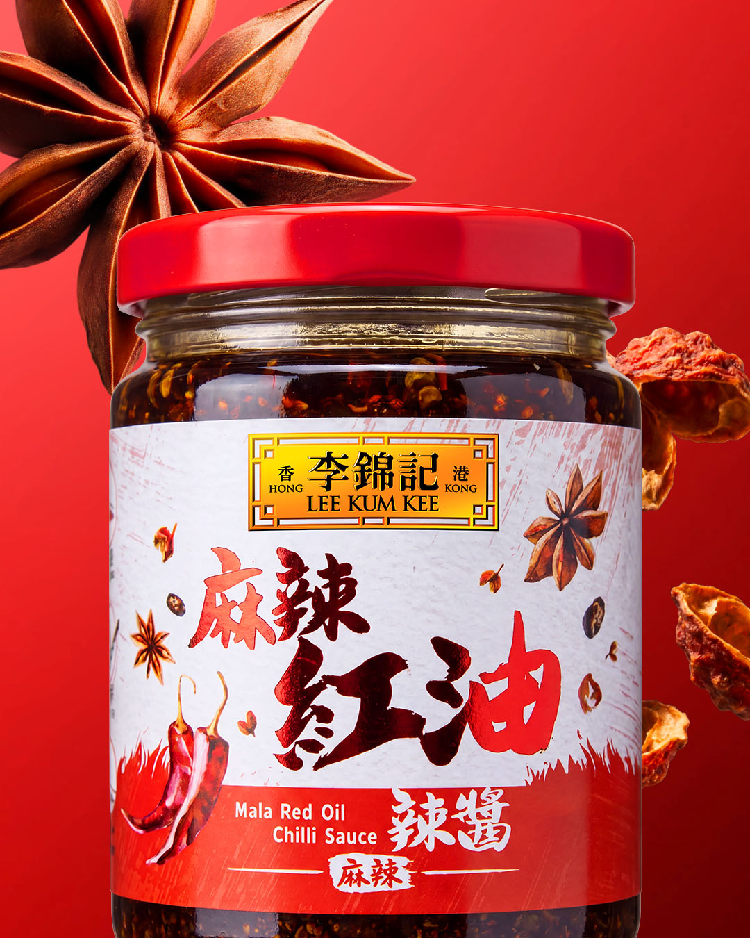 麻辣紅油辣醬