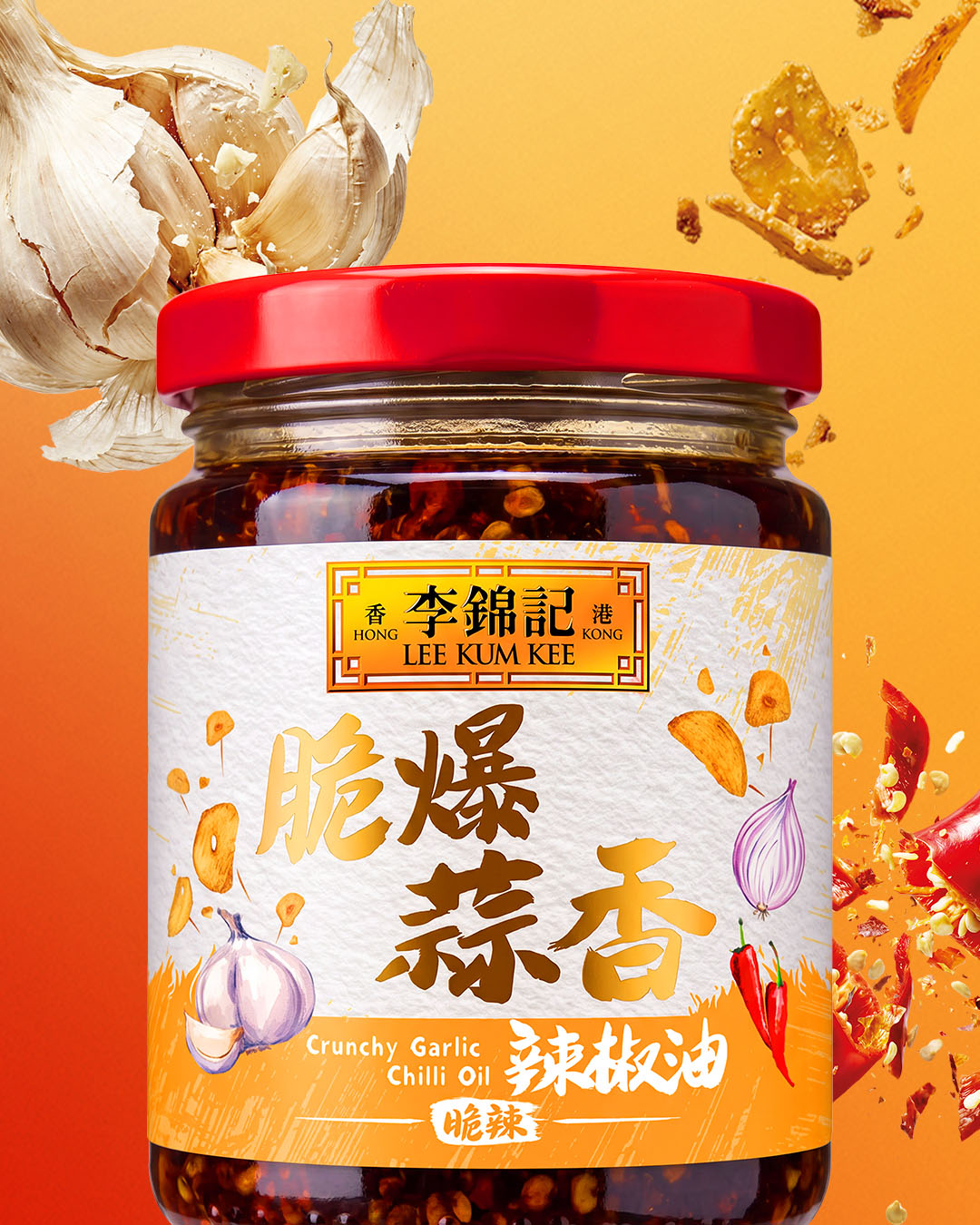 脆爆蒜香辣椒油