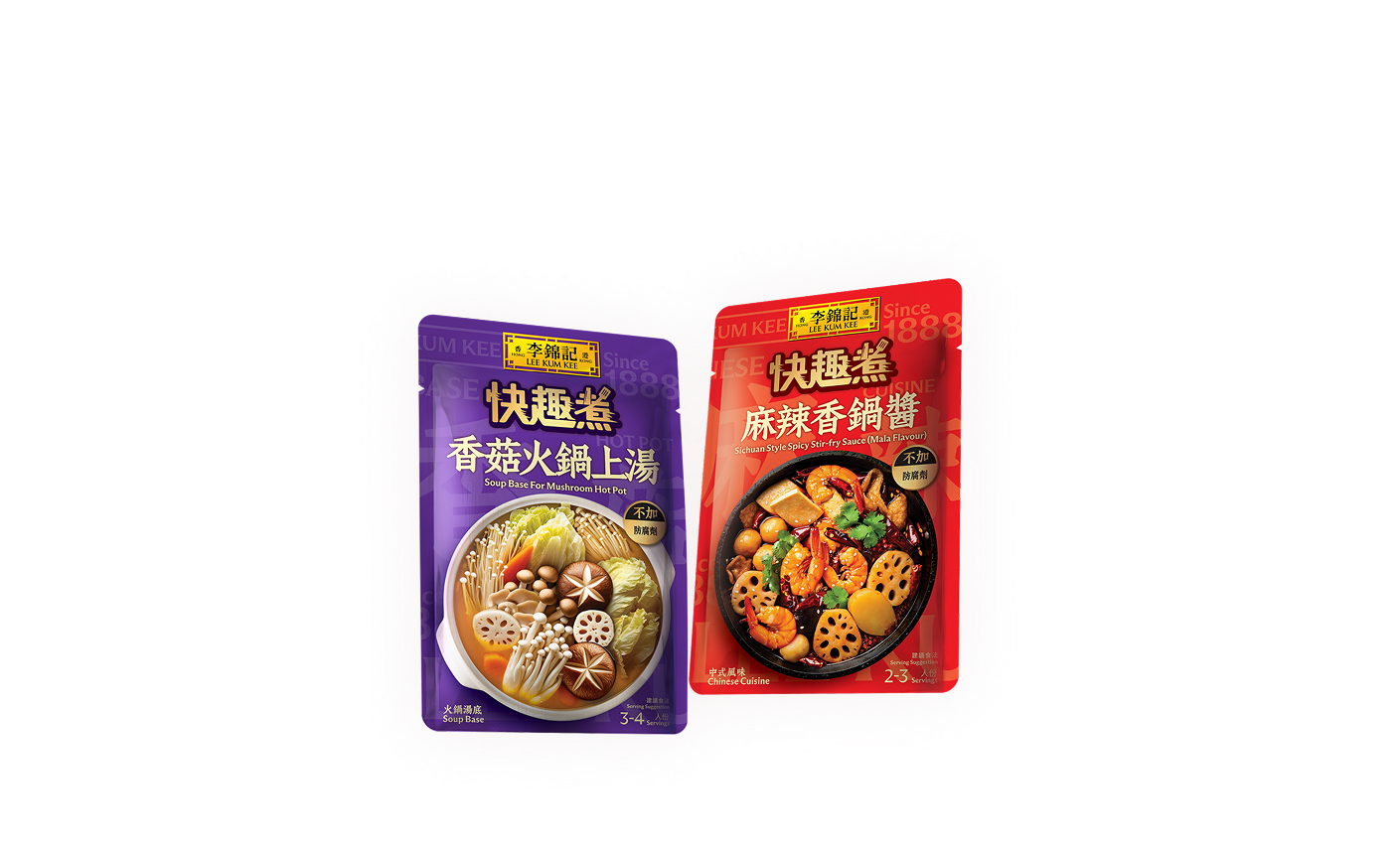 李錦記快趣煮醬料包配搭不同食材，3 步煮出滋味家常菜