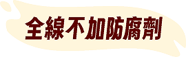 快趣煮醬料包點用，只需落油、加食材、倒入醬料包 3 步開飯