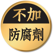 快趣煮醬料包點用，只需落油、加食材、倒入醬料包 3 步開飯