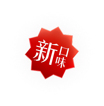 李錦記快趣煮醬料包配搭不同食材，3 步煮出滋味家常菜