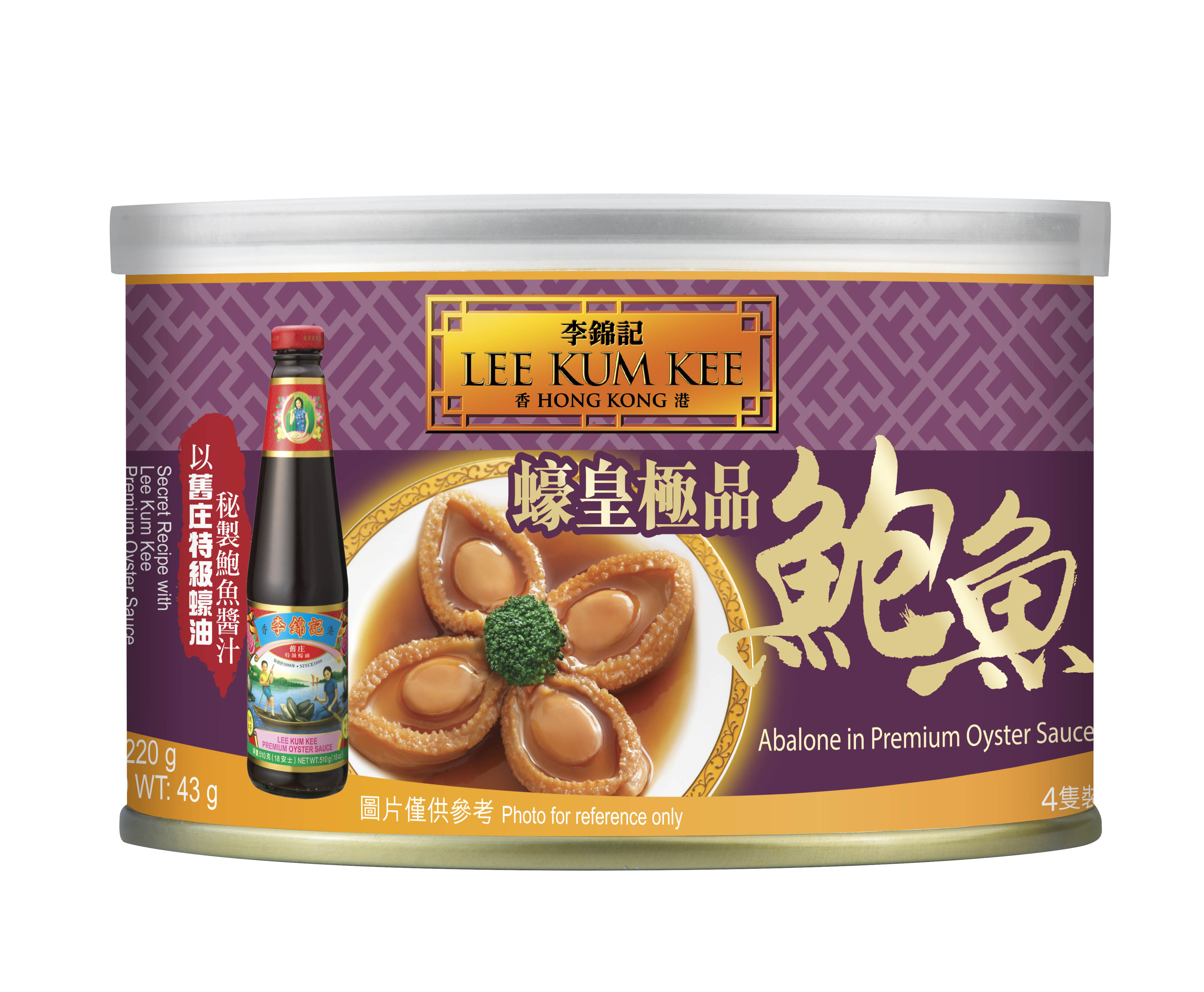 22699_33003M0067_LKK_Abalone_POS_Label_180g_AU_3d_front copy