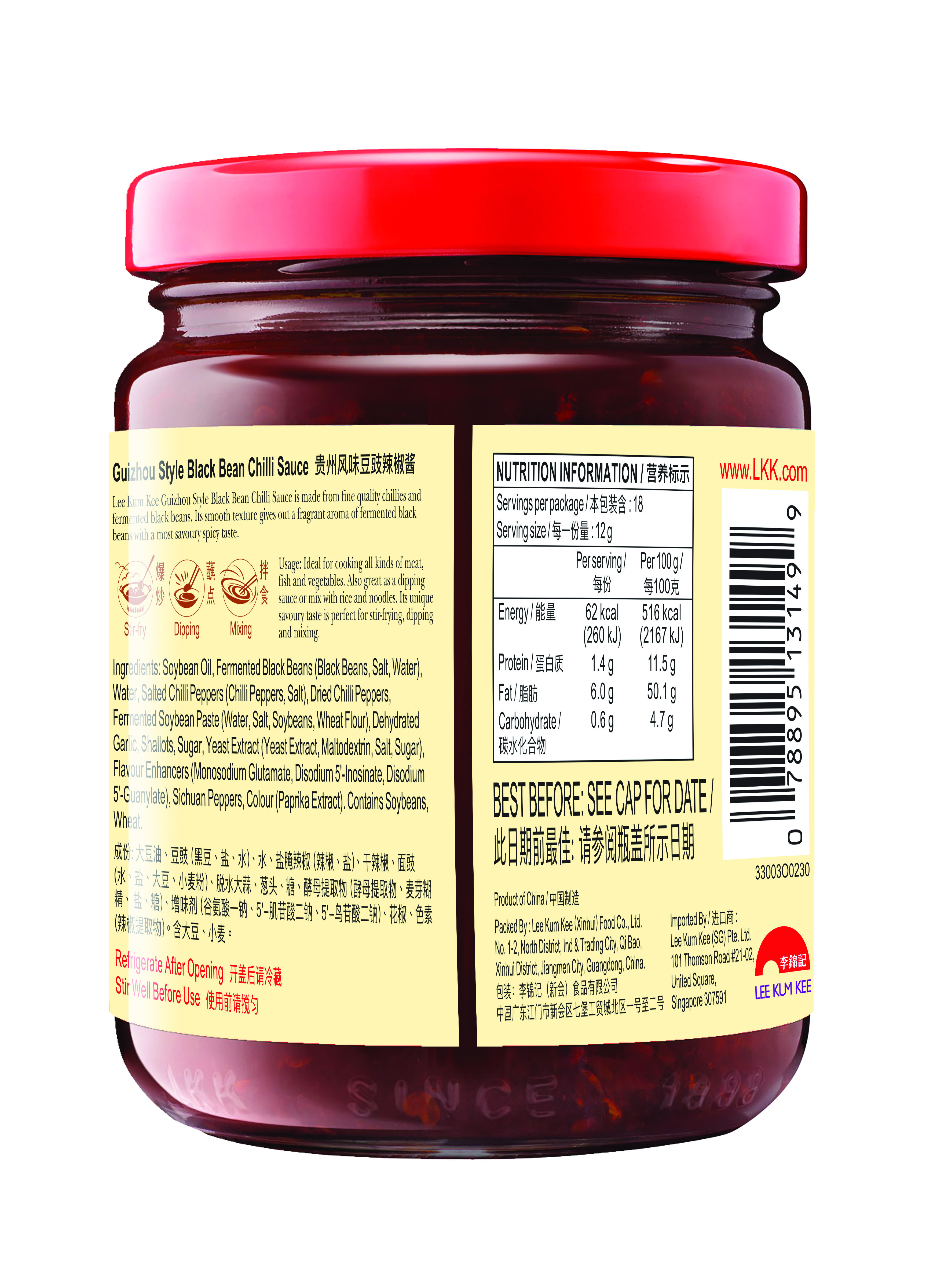 33003O0230 Guizhou Chilli Sauce 220g_SG Back_Superimpose