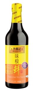 3300551098 Seasoned SS 500ml_SG_Front