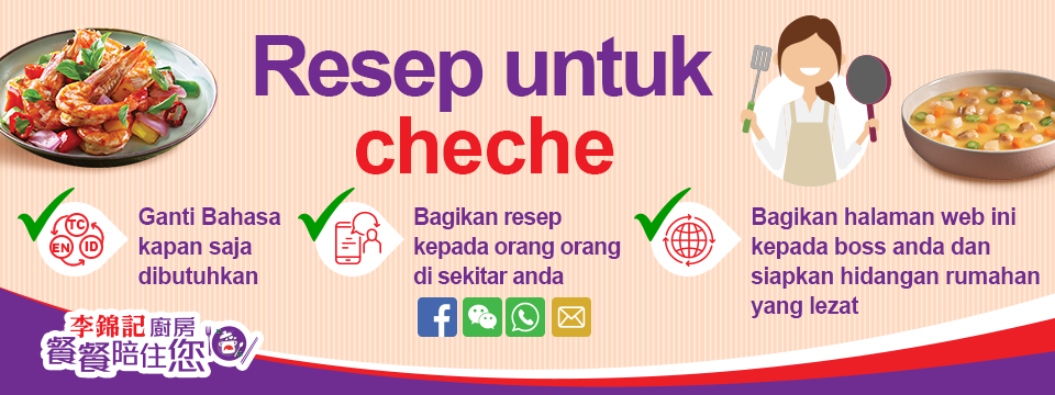 Resep Untuk CheChe