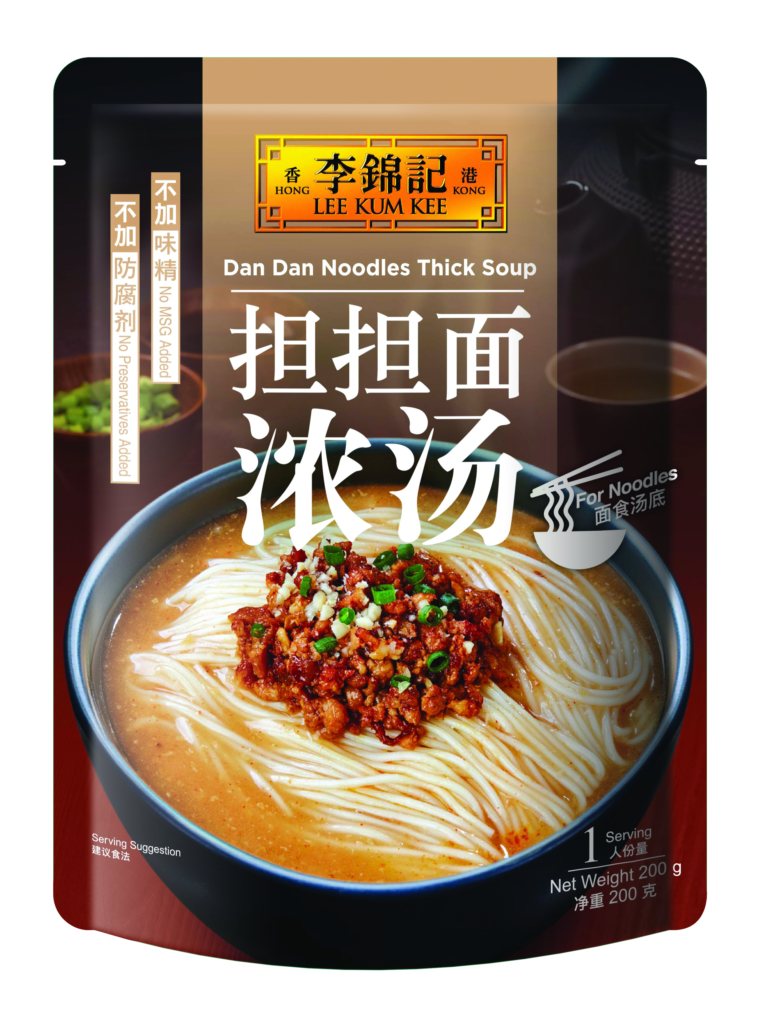 Dan Dan Noodles Soup Base