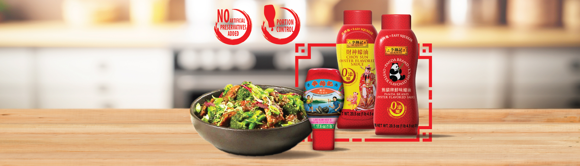 Authentic Asian Sauces | Lee Kum Kee USA