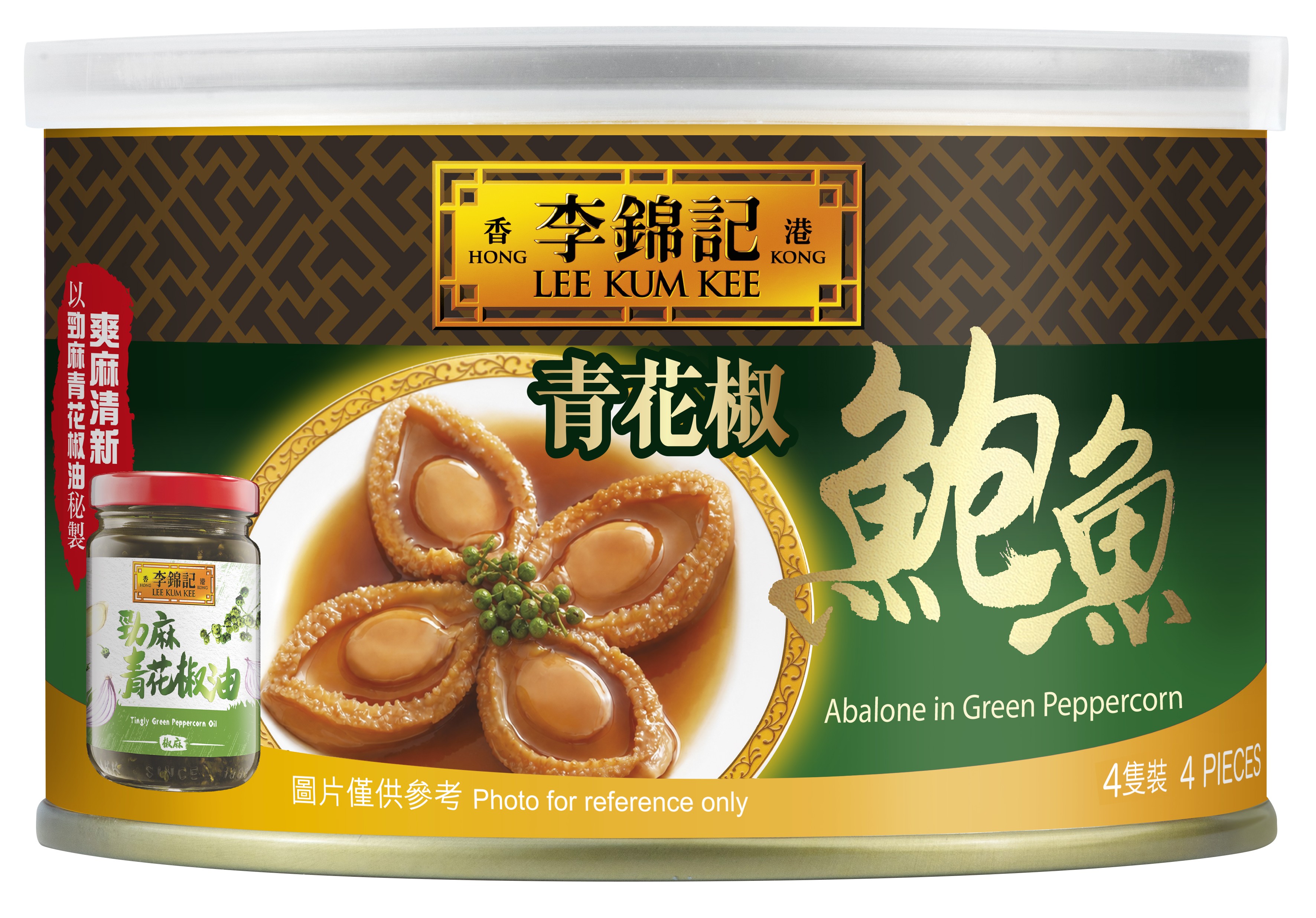 Abalone in peppercorn 180g_Front_High Website