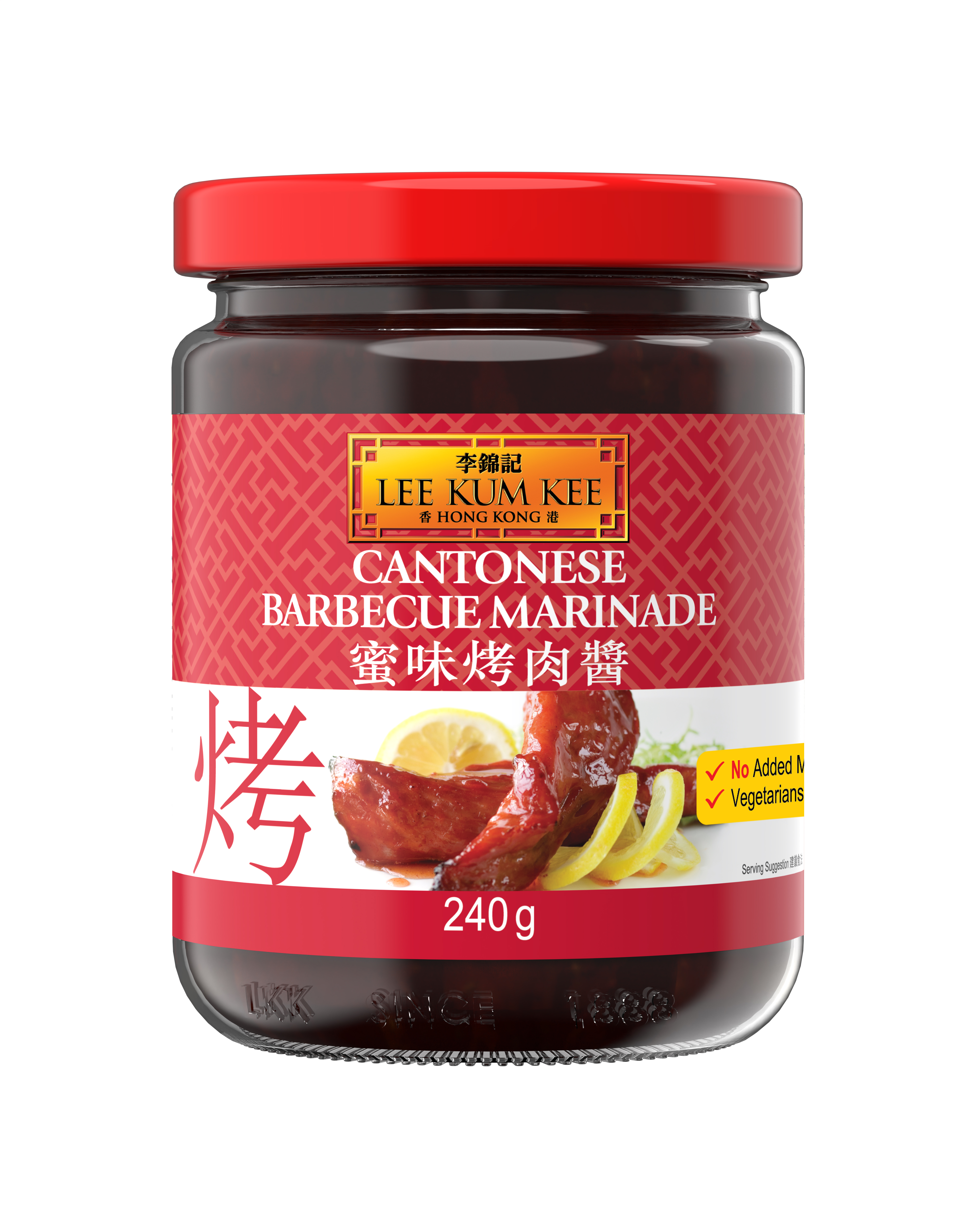 CAN BBQ MARINADE- FRONT V3 copy