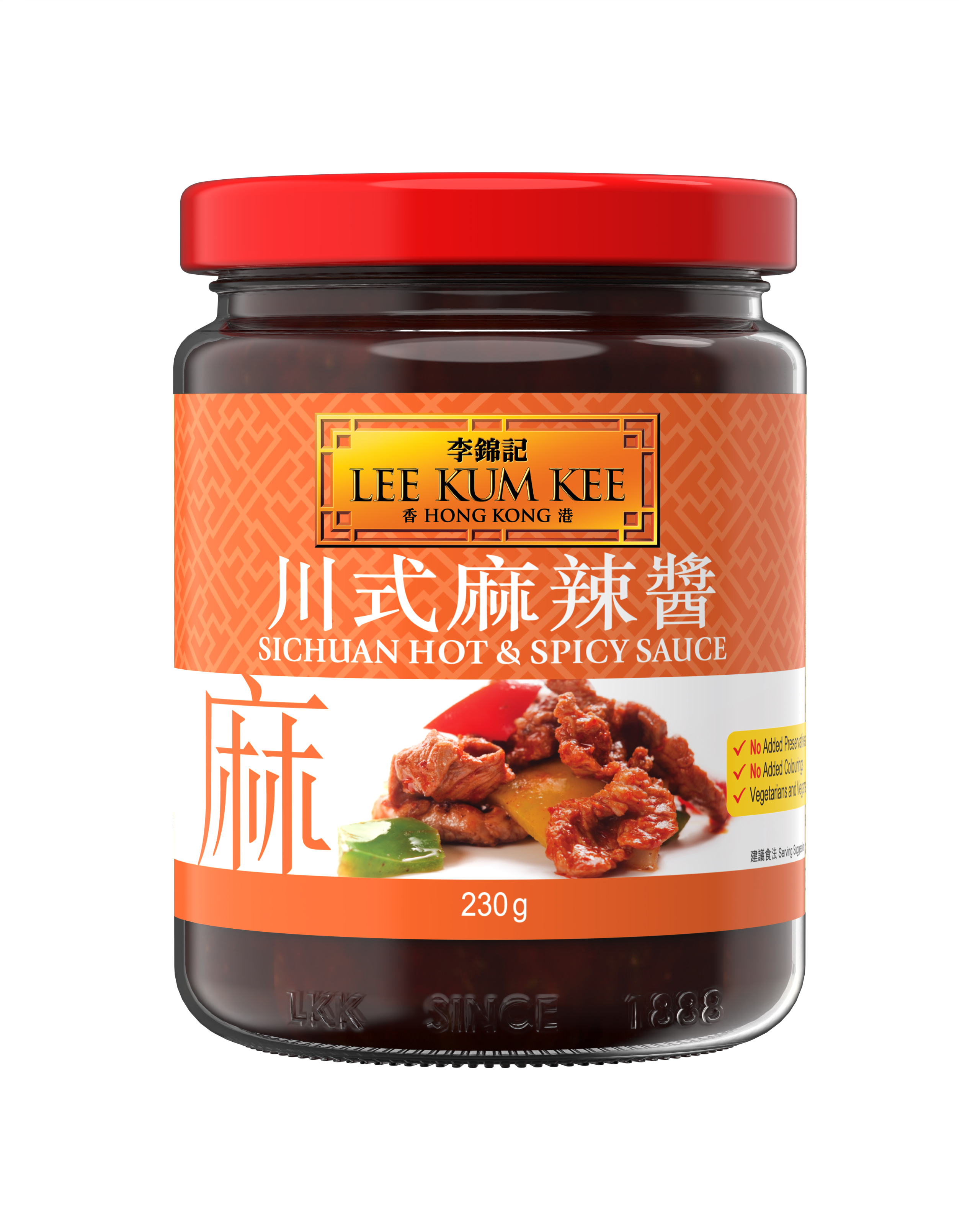 SC HOT amp SPY 230G  FRONT V3 copy