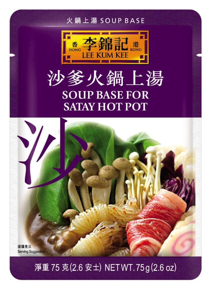 Mos-Soup Base For Satay Hot Pot 75g