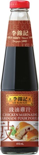 Chicken Marinade 410ml