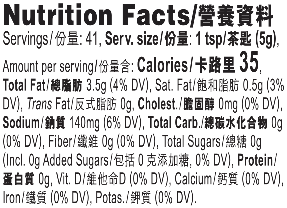 Lee Kum Kee Chili Crisp Nutrition Facts