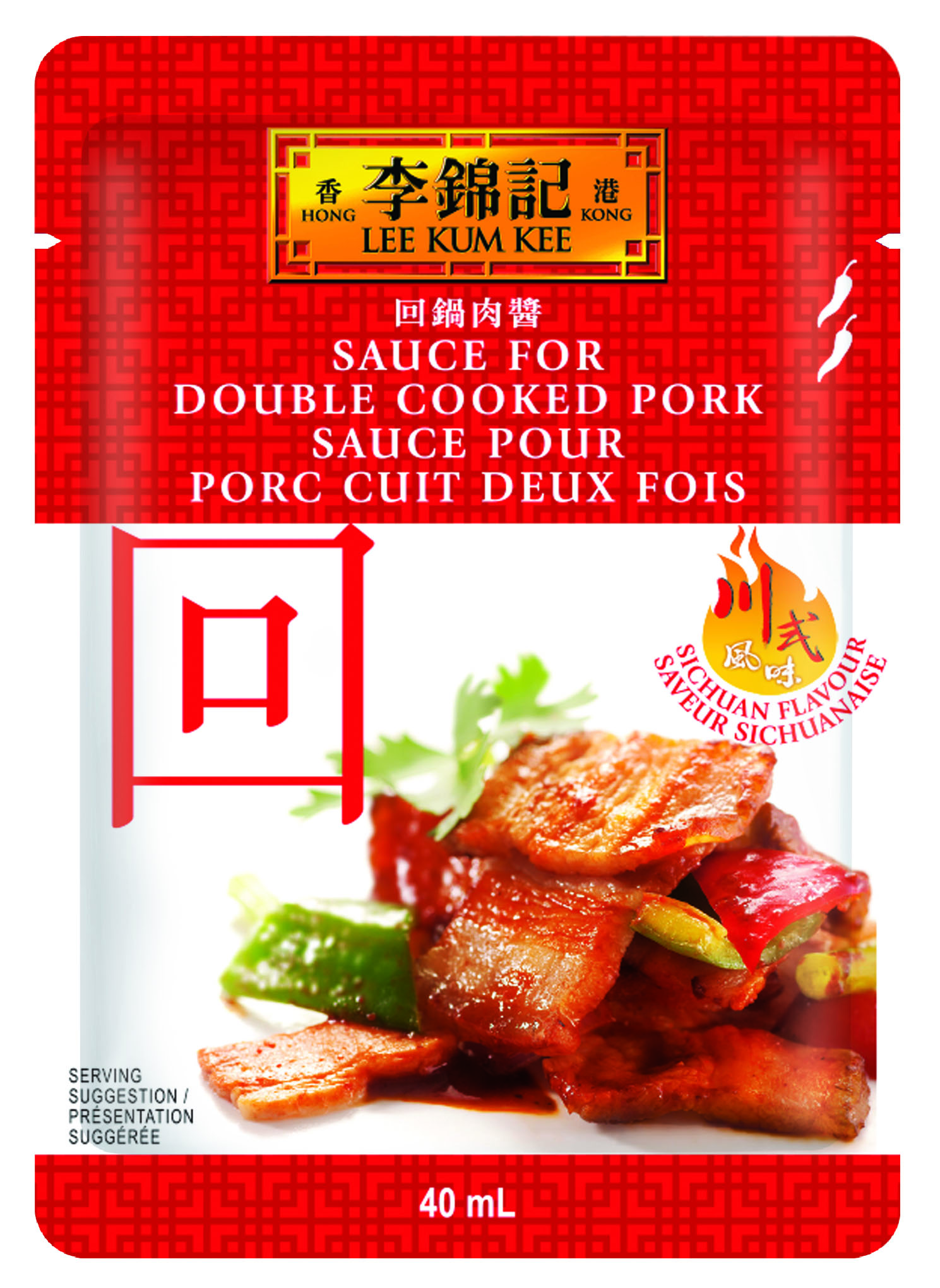 Sauce pour porc cuit deux fois, 40ml, sachet de sauce