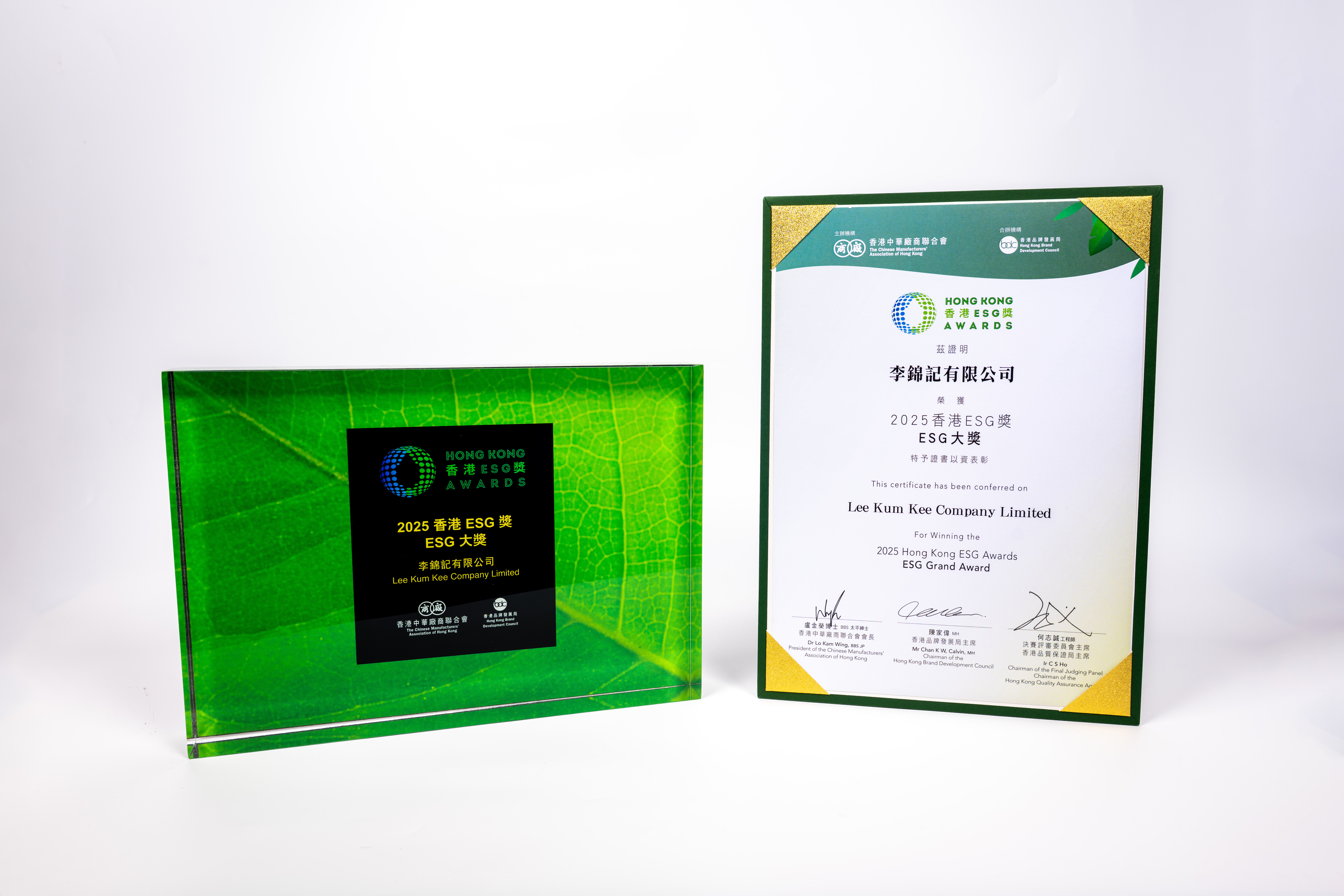 2025 Hong Kong ESG Awards ESG Grand Award
