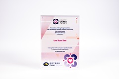 Industry Cares 2024 The Grand Award