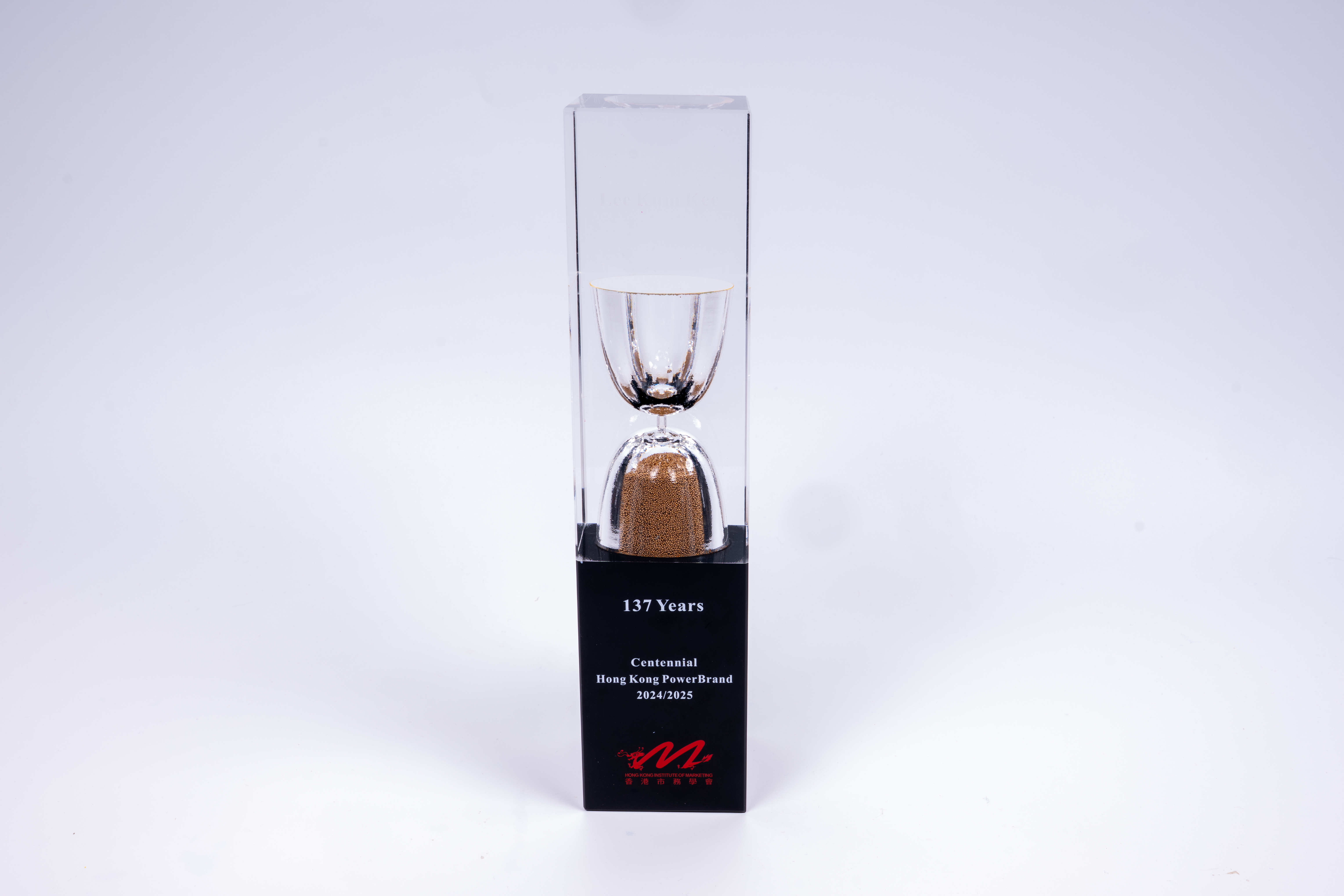 HKIM PowerBrand Award - Centennial Hong Kong PowerBrand 20242025