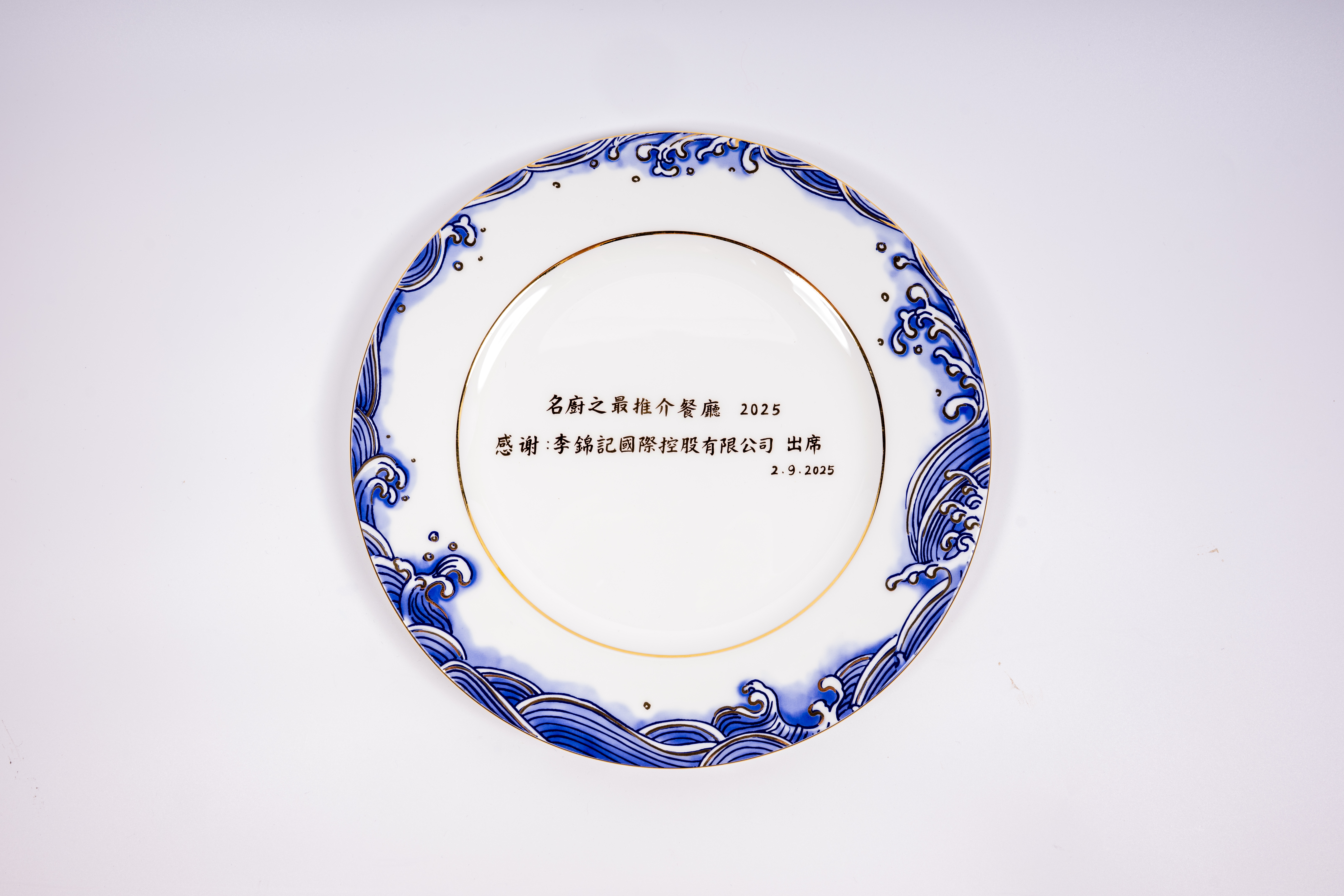 The Best of the Best MASTERCHEF Recommendation Restaurant 2025