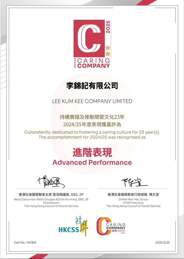 202425 Caring Company Scheme