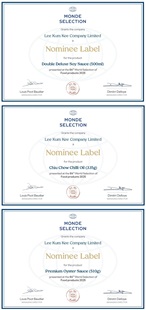 Monde Selection World Quality Awards 2025