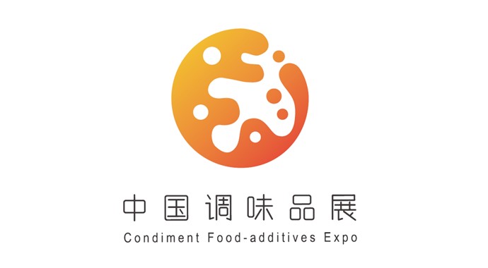 The 16th China International Condiments Food-additives Expo