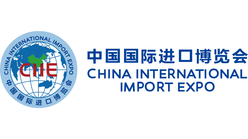 The Third China International Import Expo