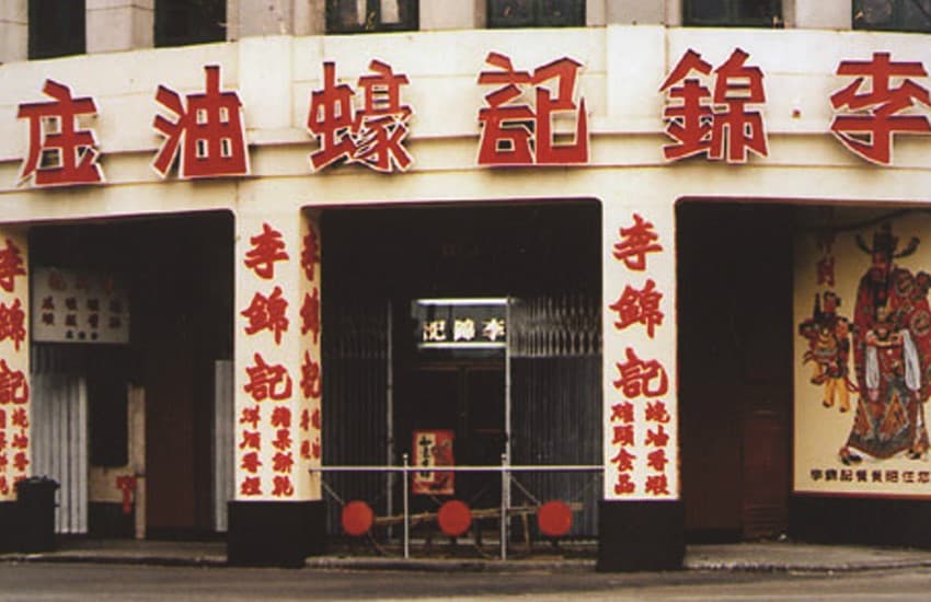 遷往澳門，建立分銷網絡