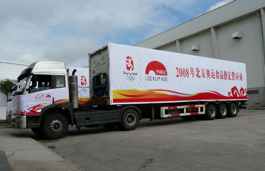 李錦記獲國家委任為北京奧運指定餐飲供應企業