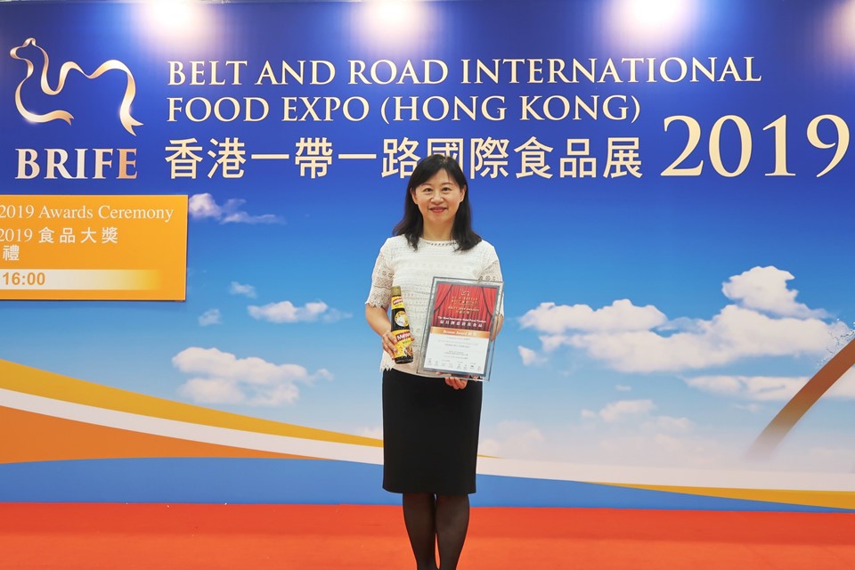Ms. Linda Ho, President – Europe, Oceania and Emerging Markets of Lee Kum Kee Sauce Group receives awards on behalf of the Company"