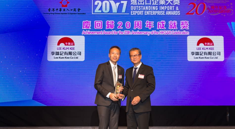 香港特區政府財政司司長陳茂波先生頒發「進出口企業大獎2017 -- 慶回歸20周年成就獎」予李錦記,由李錦記醬料集團銷售及市場總裁陳耀忠先生代表接受。