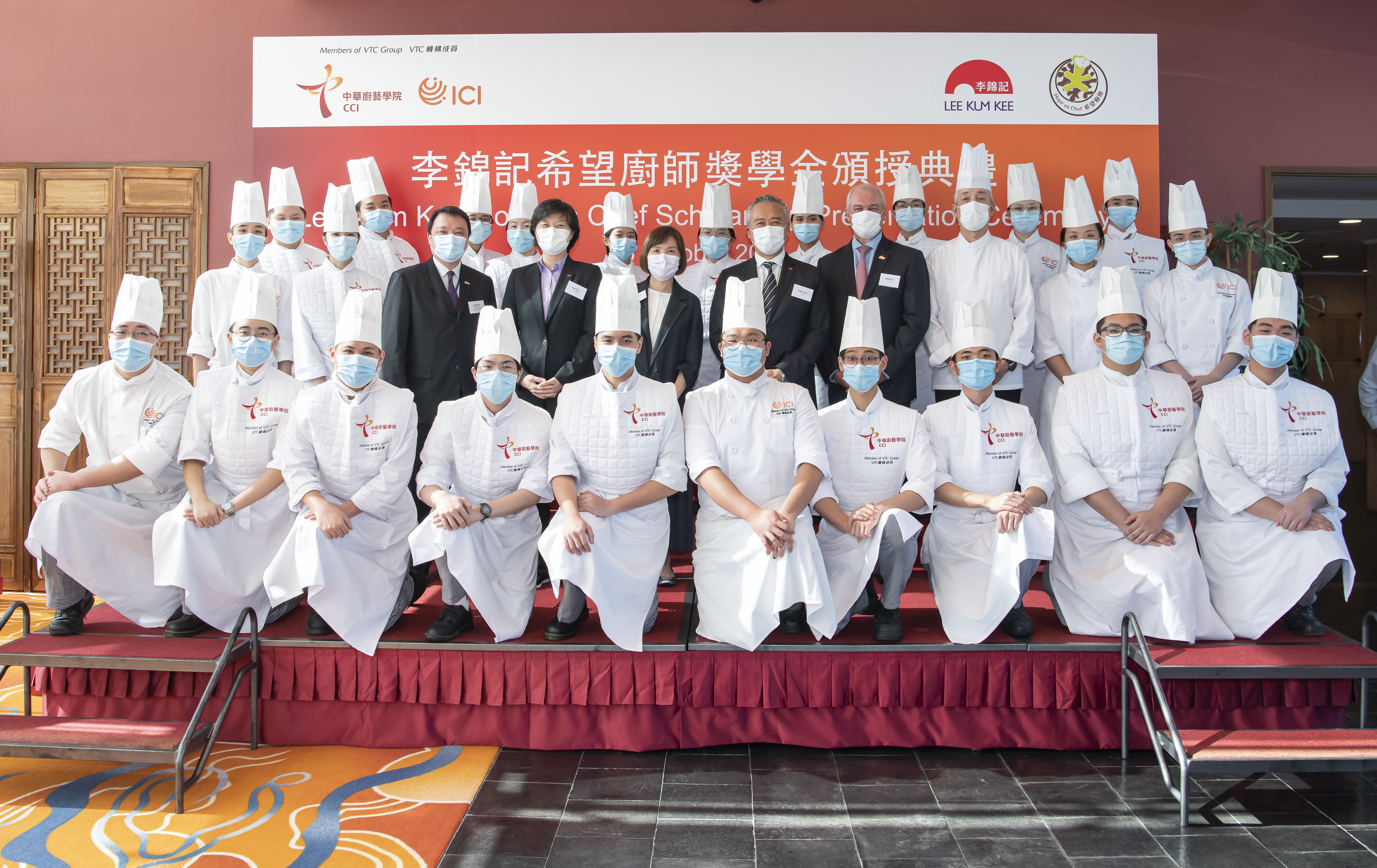 Lee Kum Kee Awards Hope as Chef Scholarships to  Graduates and Students of Chinese Culinary Institute and  International Culinary Institute 