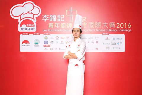 The Lee Kum Kee International Young Chef Chinese Culinary Challenge 2016 Gold Award, “Most Creative Award” and “Best Sauce Combination Award” go to Yuen Ho-sing (Hong Kong) with the winning dish ‘Magician’s Hat-trick’.