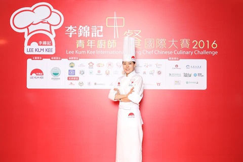 Lee Kum Kee International Young Chef Chinese Culinary Challenge 2016 Silver Award and “Best Presentation Award” go to Park Eun-young (Korea) with the winning dish ‘Pork Mushrooms in Chilli-bean Sauce’.