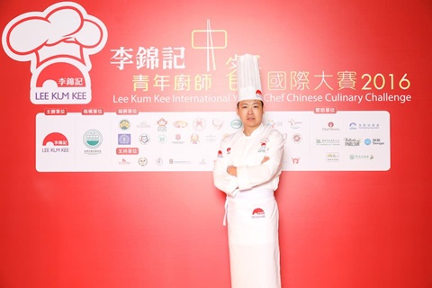 The Lee Kum Kee International Young Chef Chinese Culinary Challenge 2016 Gold Award goes to Yang Gong (Canada) with the winning dish ‘Homing Birds with Diced Beef’.