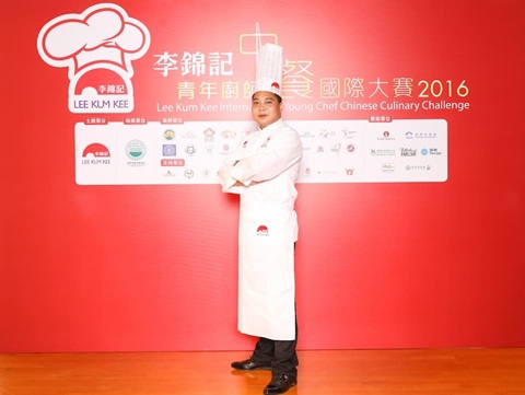 Lee Kum Kee International Young Chef Chinese Culinary Challenge 2016 Silver Award goes to Chen Jian-bin (France) with the winning dish ‘French Barbequed Pork Ribs’