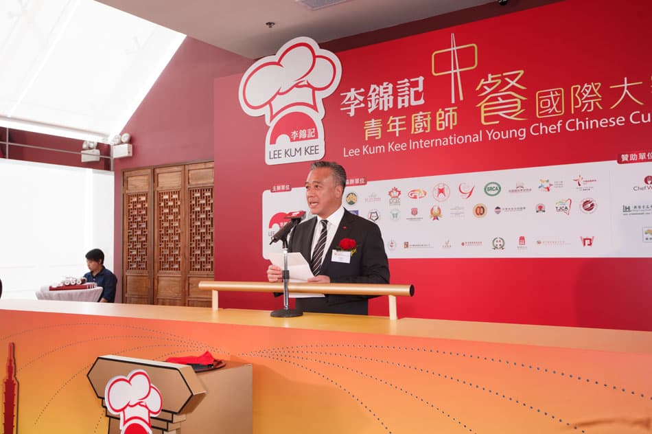李錦記醬料集團主席李惠中先生在揭幕禮上歡迎眾多來賓，共同慶賀「李錦記青年廚師中餐國際大賽2016」隆重舉行。